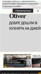 Mobile Screenshot of hotpoint.bg